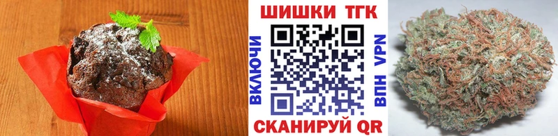 Еда ТГК марихуана  Уржум 