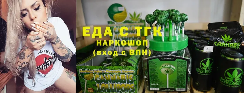 Cannafood марихуана  MEGA ССЫЛКА  Уржум  где купить наркотик 