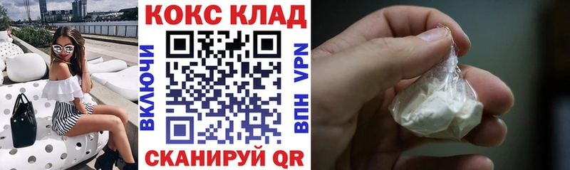 КОКАИН 98%  Уржум 