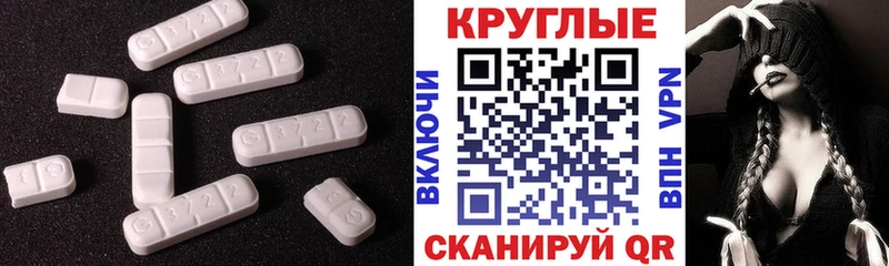 Экстази MDMA Уржум