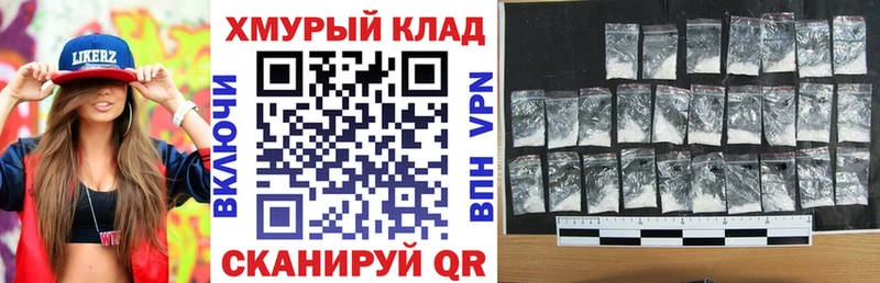 Героин хмурый купить наркотики сайты Уржум