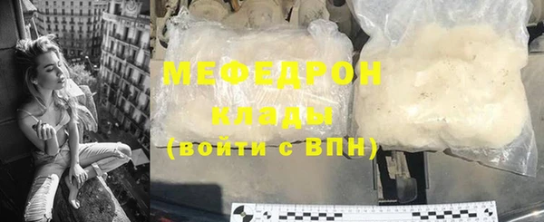 дживик Осинники