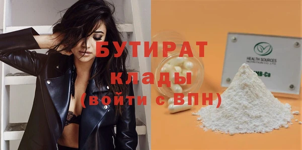 прущая мука Осташков