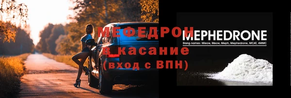 кокаин премиум Сосновоборск