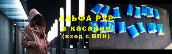 прущая мука Осташков