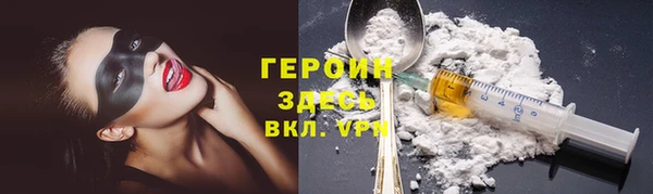 прущая мука Осташков