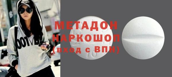дживик Осинники