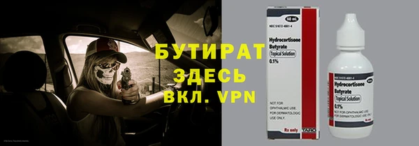 прущая мука Осташков
