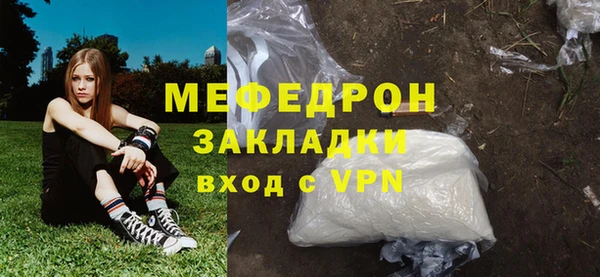дживик Осинники