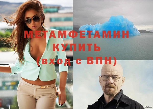 прущая мука Осташков