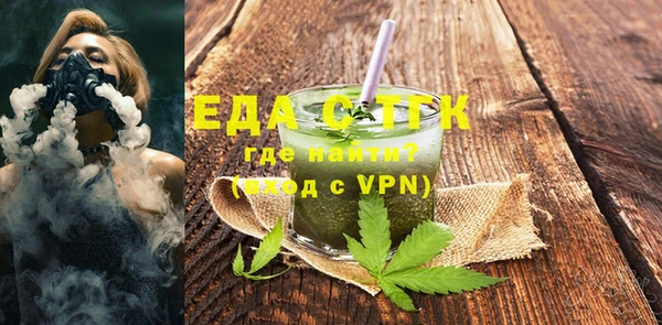 прущая мука Осташков