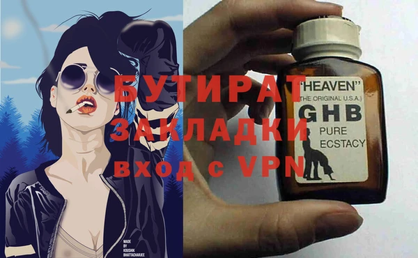 ALPHA-PVP Остров