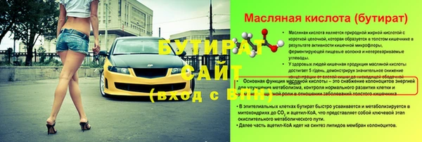крисы Сосновка