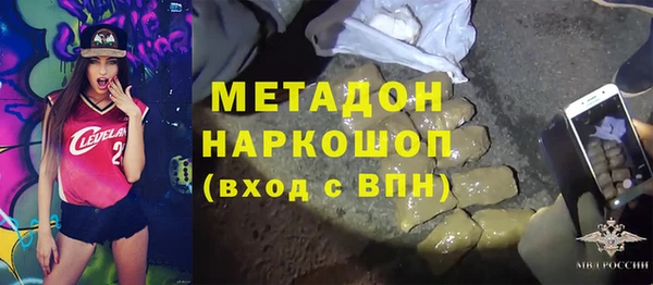 дживик Осинники