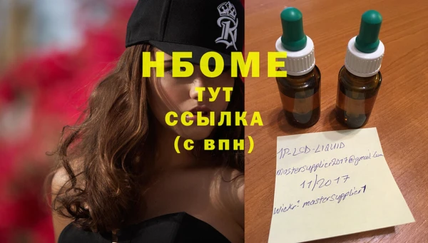 прущая мука Осташков
