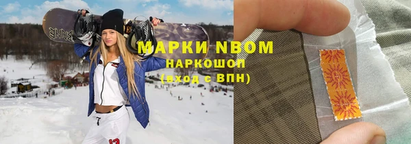 синтетический гашиш Нягань
