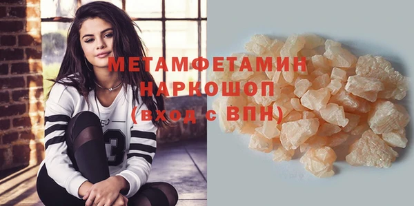 дживик Осинники