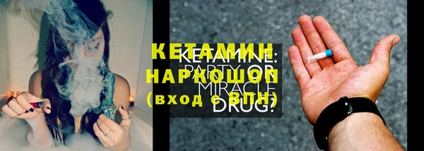 прущая мука Осташков