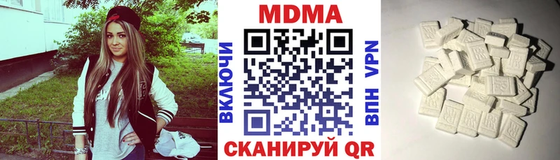 blacksprut рабочий сайт  Уржум  МДМА молли  купить наркотики сайты 