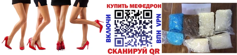 Мефедрон VHQ  где можно купить   Уржум 
