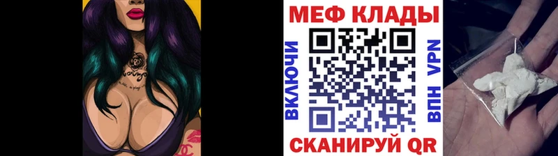 Мефедрон  Уржум