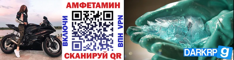 наркота  МЕГА ONION  МЕТАМФЕТАМИН мет  Уржум 