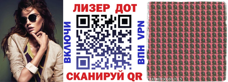 KRAKEN маркетплейс  Уржум  Марки 25I-NBOMe 1,5мг 